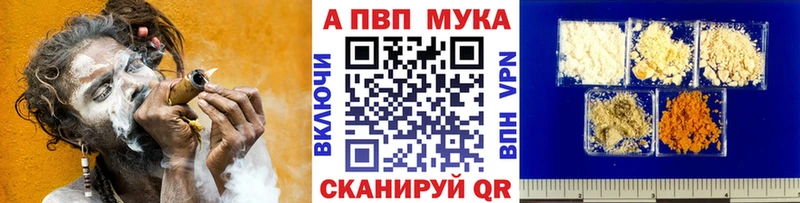 Наркота Полесск Марихуана  Alpha-PVP  Cocaine  Гашиш  АМФЕТАМИН  Мефедрон 