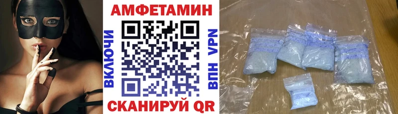 где купить Полесск АМФ VHQ