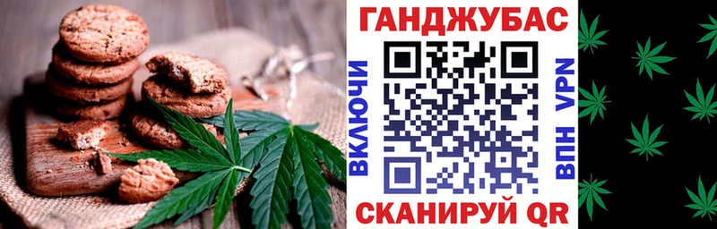 Cannafood конопля  darknet клад  Полесск  сколько стоит 