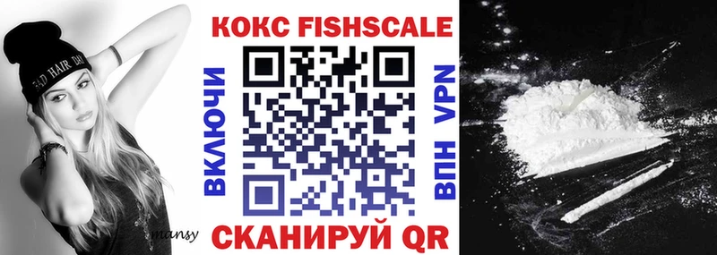 COCAIN Перу  Полесск 