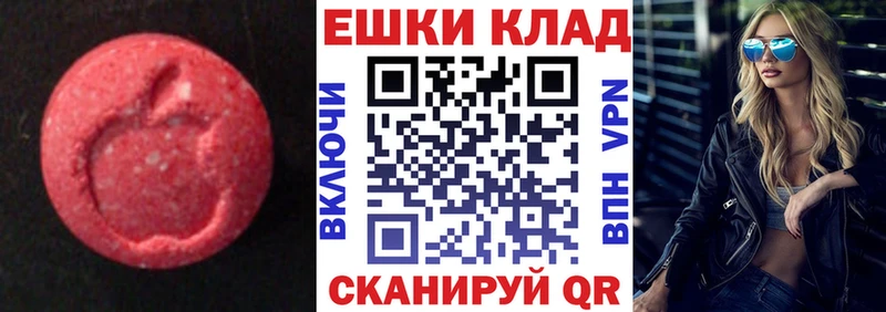 ЭКСТАЗИ Punisher  цена   площадка как зайти  Полесск  мега ссылки 