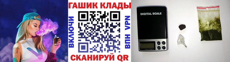 ГАШИШ Ice-O-Lator  Полесск 