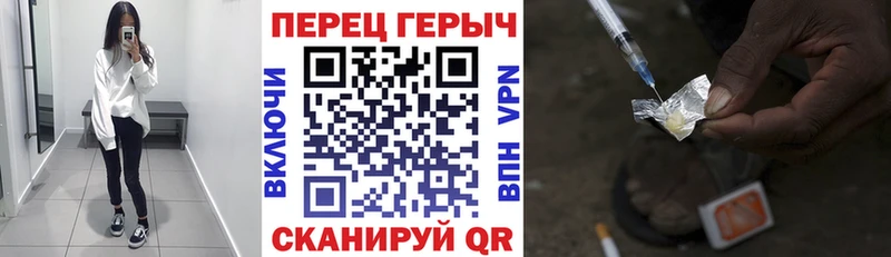 купить наркотики цена  Полесск  Героин Афган 
