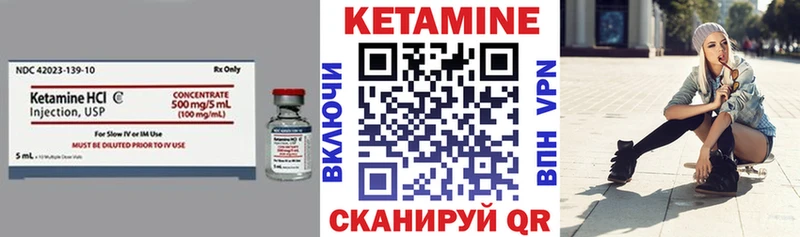 это как зайти  Полесск  КЕТАМИН VHQ  магазин   
