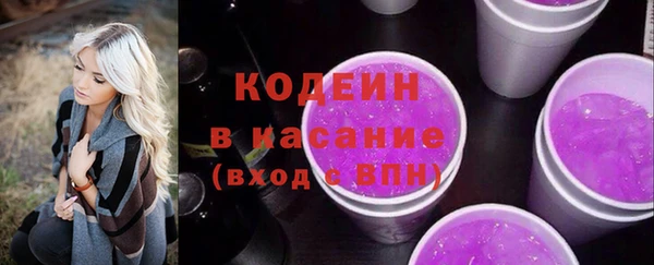 первитин Беломорск