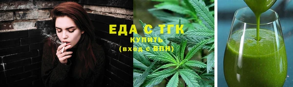 мяу мяу кристалл Балахна