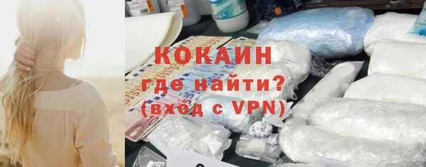первитин Беломорск