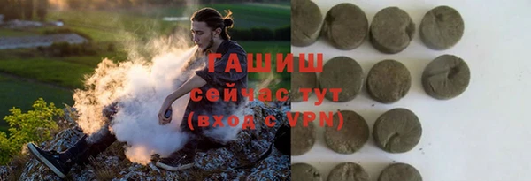 мяу мяу кристалл Балахна