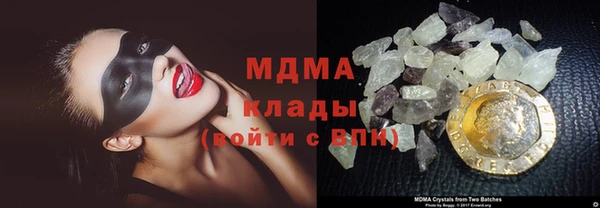 первитин Беломорск