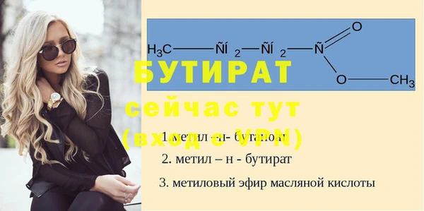 круглые Белокуриха