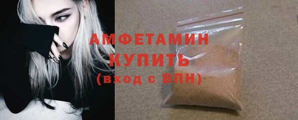 первитин Беломорск