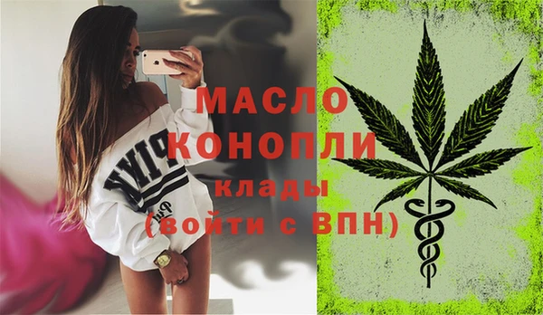круглые Белокуриха