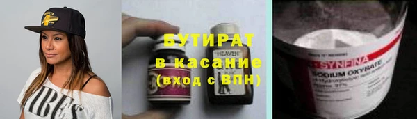 прущая мука Баксан