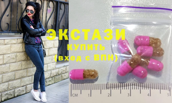 мяу мяу кристалл Балахна
