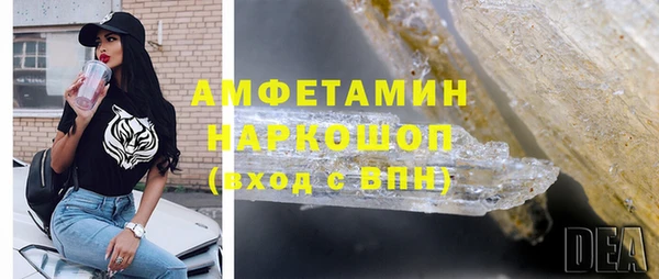 мяу мяу кристалл Балахна