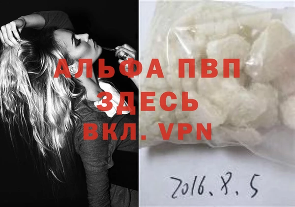 первитин Беломорск