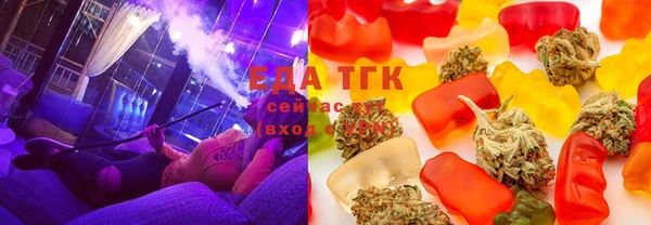 мяу мяу кристалл Балахна
