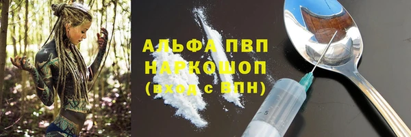 скорость mdpv Белоозёрский
