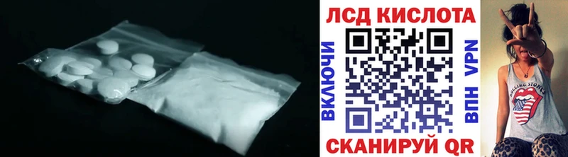 Лсд 25 экстази кислота Полесск