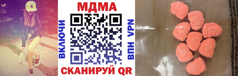 mega маркетплейс  Полесск  МДМА кристаллы 