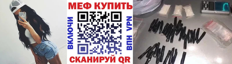 Меф мяу мяу  MEGA онион  Полесск 