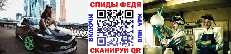 МЕТАМФЕТАМИН Methamphetamine  darknet состав  Полесск 