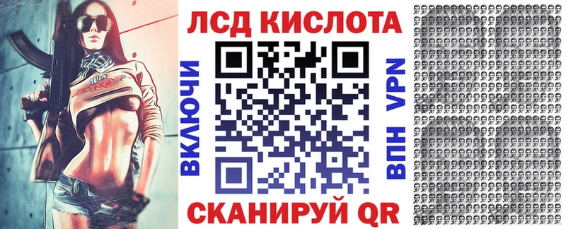 Марки NBOMe 1,8мг  MEGA маркетплейс  Полесск  наркотики 