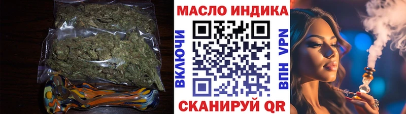 закладки  Полесск  Дистиллят ТГК жижа 